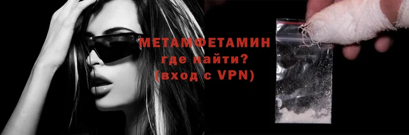 hydra как зайти  Бутурлиновка  Первитин витя 